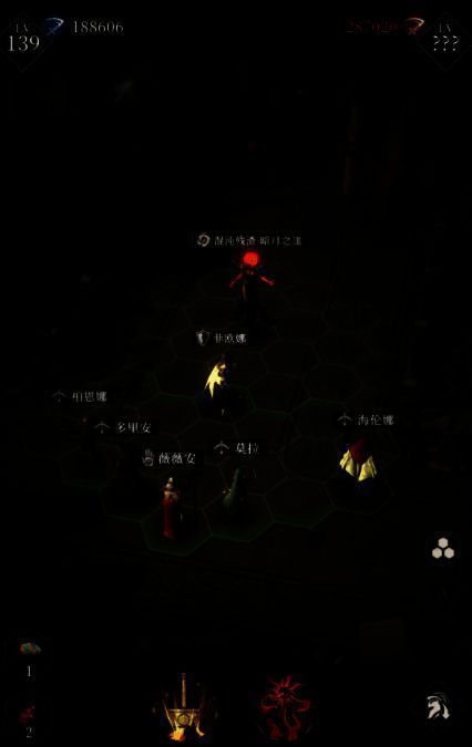 游戏内第九章地图界面截图，标注出‘神域藏书地’位置，周围环绕着符文阵与漂浮典籍，凸显神秘学术氛围