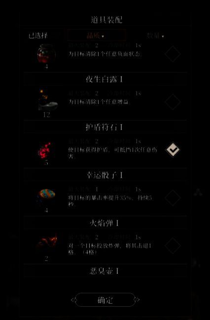 战斗场景截图，BOSS娜娜正处于被眩晕状态，玩家角色释放连环技能，屏幕上方显示护盾生效动画