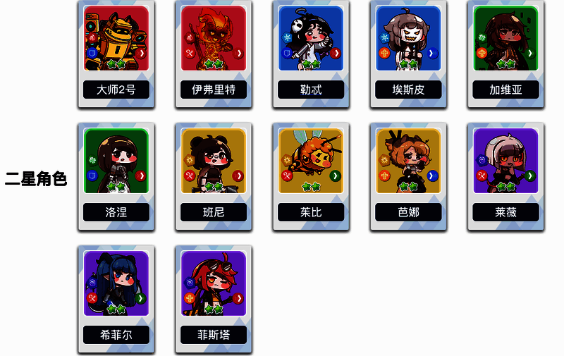 勒忒立绘展示，黑色长发少女佩戴骷髅面具，眼神慵懒却透着俏皮