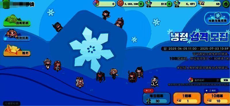 游戏剧情对话画面，角色举着糖果大喊‘不给糖就捣蛋’，气氛欢乐