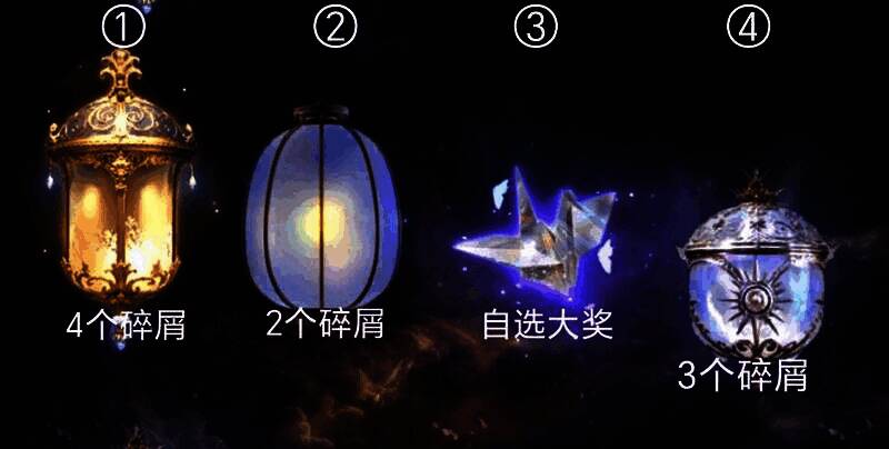 玩家操控角色瞄准灯盏发射烟花，空中绽放绚丽特效，背景为祭典夜景