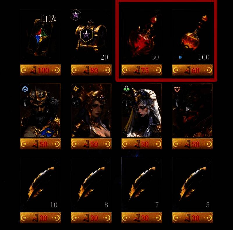 游戏UI界面局部放大图，标注‘手动刷新’按钮位置及操作提示文字