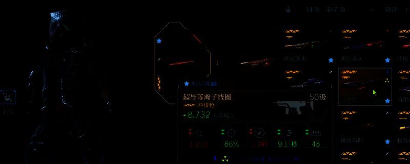 《无主之地4》中角色使用火焰枪攻击红色血条敌人，敌人身上燃起火焰特效，场景充满爆炸与火光