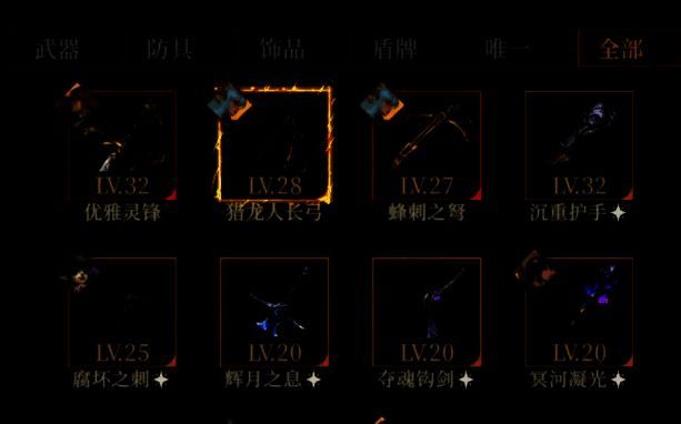 猎龙人长弓精炼前后属性对比图，右侧数值明显高于左侧