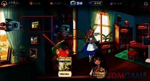 读书吧书籍分类页面，显示有‘童话’‘科普’‘文学’等标签