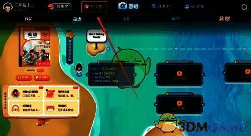 用户成功登录后的纳米盒首页界面，顶部为轮播推荐，下方为功能分类区