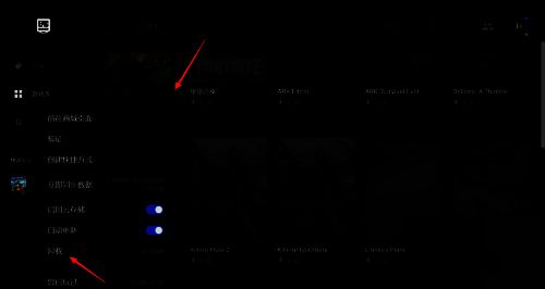 游戏条目右侧显示三个点按钮，下拉菜单中包含‘卸载’功能选项