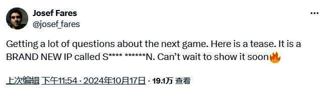 Josef Fares在社交媒体发布的文字截图，宣布新作开发中，强调是全新IP，名称由三个字母和七个字母的单词构成