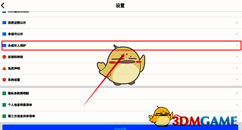 使用报告示例图，展示孩子近期在纳米盒中的学习记录