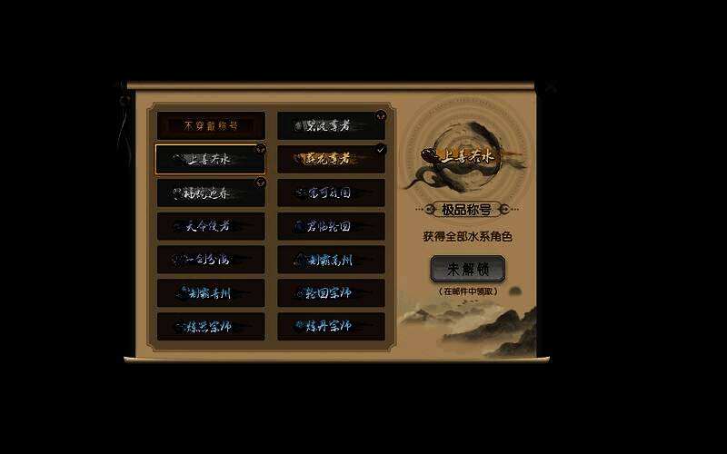 游戏中五行塔界面展示五层关卡进度条，角色正在自动战斗，技能特效华丽