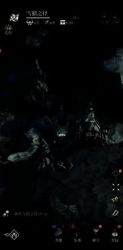 角色界面展示骨语女士装备强化过程，界面上显示强化进度与所需材料清单