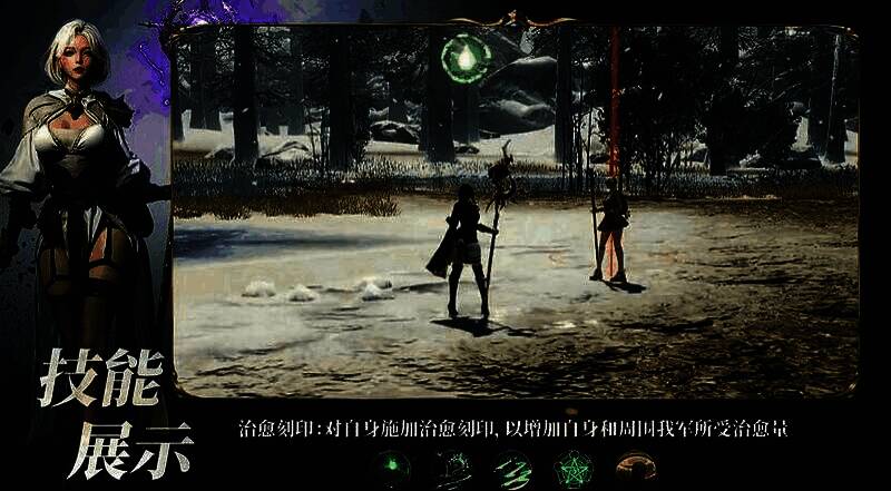 角色界面展示法师装备栏，重点突出镜光法典与恶念装备的图标及属性加成详情