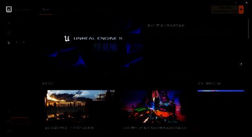 Epic客户端主界面，左下角红色箭头指向‘设置’按钮，界面清晰标注操作入口