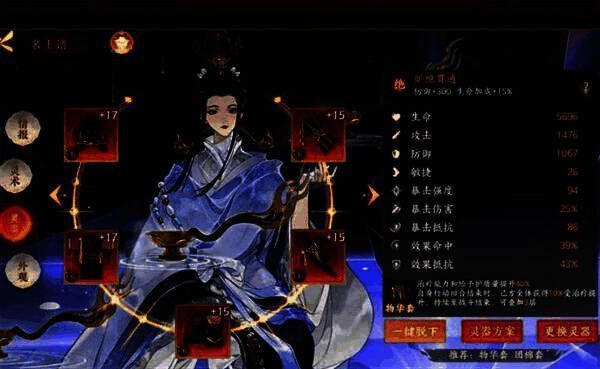 吴承恩释放技能造成范围流血效果，敌人身上浮现红色印记