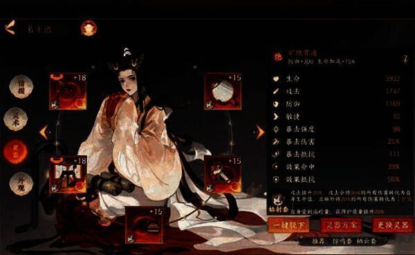 小猴正在释放流血技能，周围敌人被标记出血效果