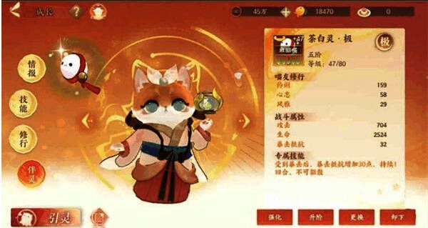 狐狸施展技能附加持续流血，画面中多个敌人头顶出现滴血图标