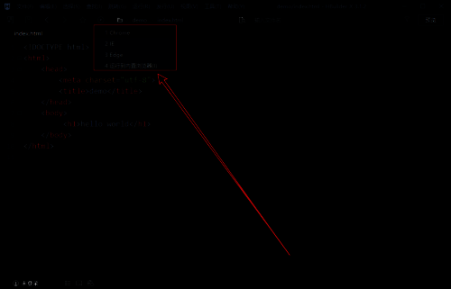 HBuilderX下方弹出浏览器选项菜单，列出可选的Chrome、Firefox、Edge等浏览器供用户选择