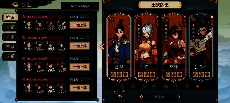 《长生：天机降世》战斗画面截图，角色释放华丽技能，特效炫目，展现回合制策略对战实况