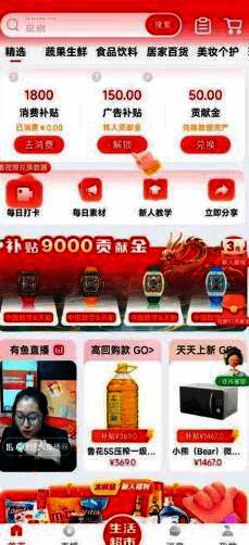 我的文化数据资产页面，展示数据转让功能入口及操作界面