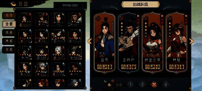 越塔队五人集结，林瑶居中吟唱涅槃咒，四周环绕血色符文