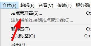 站点管理器界面展示，左侧为站点列表，右侧为具体连接参数设置区域