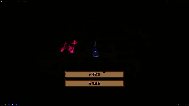 出口封印机关特写，由多个旋转符环组成，玩家正在操作解开最后一环