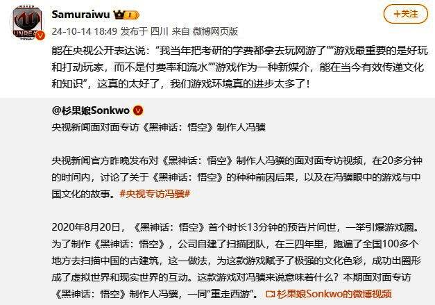 《猿公剑：白猿觉醒》游戏实机画面，展示角色在古风建筑间腾跃战斗