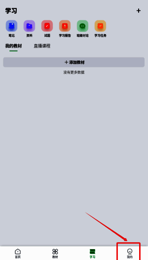 独秀云设置页面截图，突出显示账号与安全选项