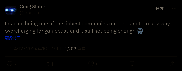 玩家在社交平台发帖抱怨XGP订阅成本上升