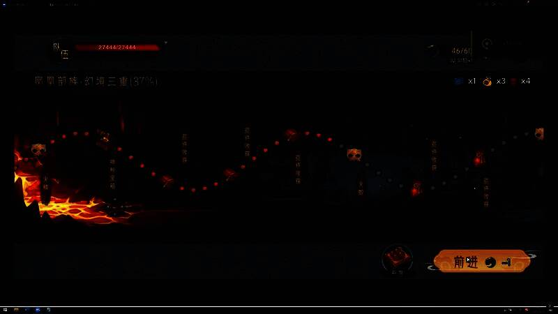 游戏战斗界面展示轮回断水队四人角色，技能条正在充能，背景为凤凰部族幻境特有火焰纹路场景