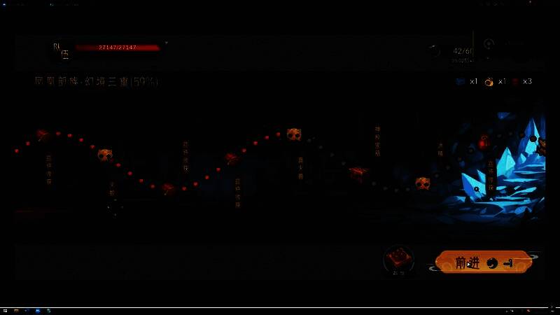 真火兽BOSS战实况画面，角色释放连招技能，屏幕中央显示‘胜利’字样