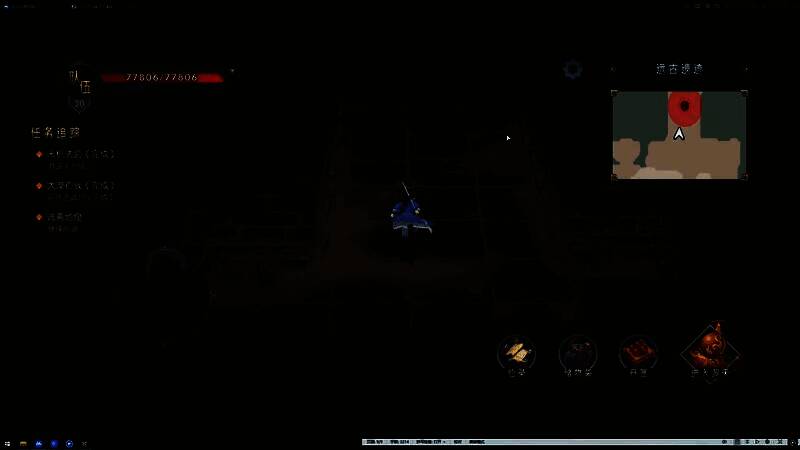 战斗界面显示两名红衣敌人正准备逃离，我方角色释放高光技能特效