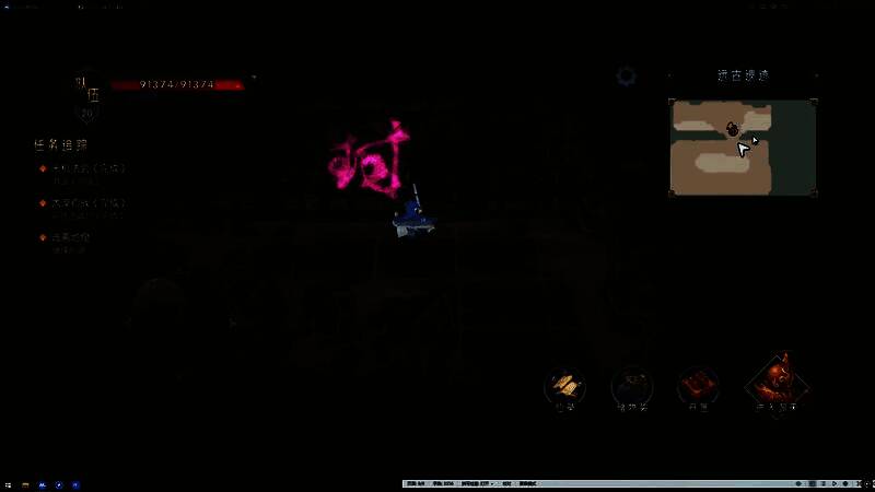 封印石碑上闪烁着蓝色符文，玩家角色正伸手触碰中央阵眼