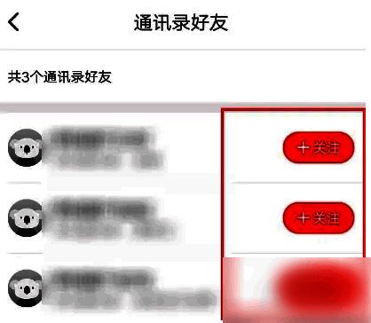 点击+关注按钮后的交互反馈界面，展示按钮变灰表示已关注状态