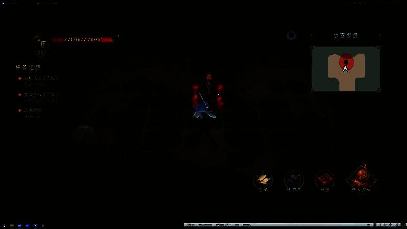 焚天教修士立于血阵中央，双手结印，周身环绕红色能量光晕