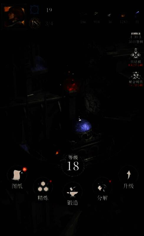 游戏内高温锻造界面截图，显示当前可锻造选项、所需材料及成功率提示