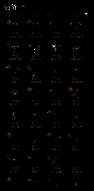 玩家正在分解旧装备的画面，界面上显示获得的精铁与秘银数量，左侧为待分解列表