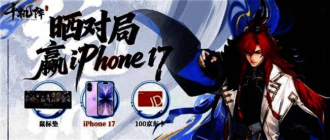 B站视频播放页面嵌入图，标题为‘千机阵测试首日实战解析’