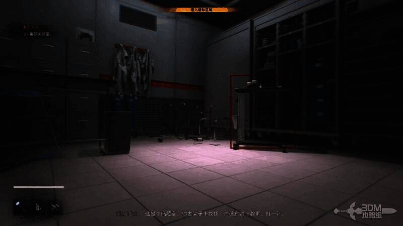 主角从架子上拿起肾上腺素注射器，准备自我注射以恢复体力