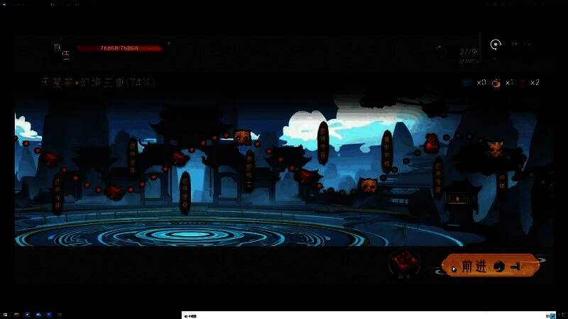 卢楼最终战场景，巨大黑影悬浮空中，下方小怪列阵，玩家角色释放终极技能进行围剿