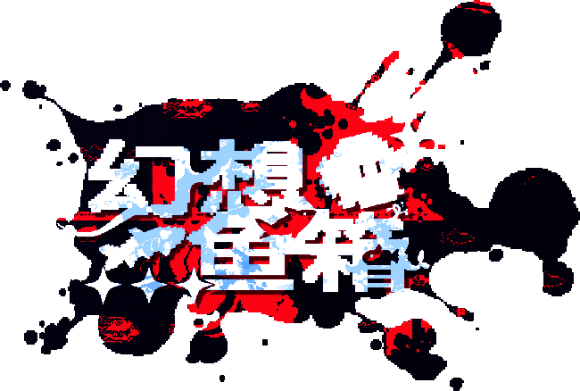 游戏音乐播放界面截图，显示当前播放曲目为《Bubble Lullaby》，波形图随节奏缓缓跳动