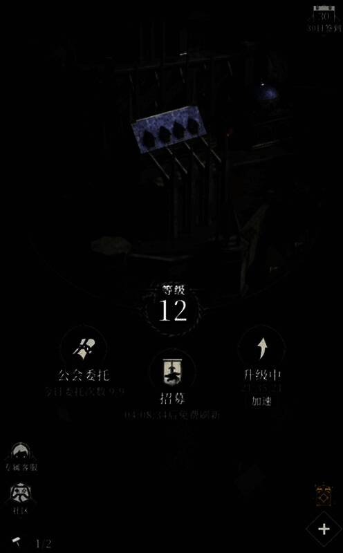 战斗画面中凯挥剑攻击敌人，敌人头顶显示‘致盲’状态图标，攻击落空