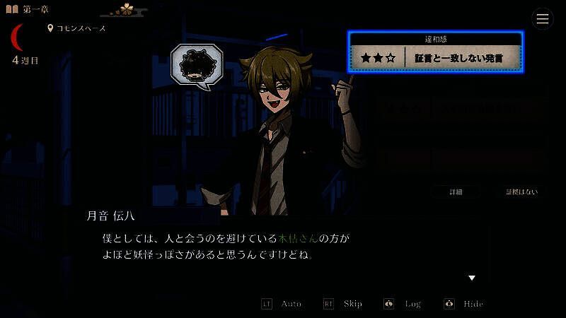 角色特写画面，一位神情忧郁的中年男性坐在床边，手中握着一张泛黄照片