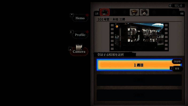 夜晚的公寓全景图，各房间透出微弱灯光，整体色调偏冷，充满悬疑气息