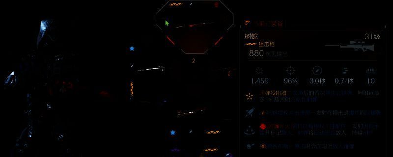 《无主之地4》中树蛇金狙的武器特写画面，枪身缠绕生物质感藤蔓，瞄准镜泛着幽绿色光芒，背景为荒漠废墟场景