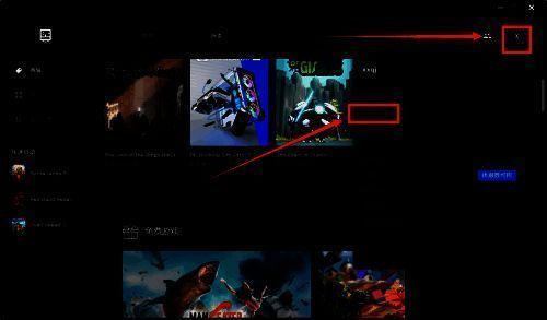 Epic客户端右上角头像点击后显示下拉菜单，设置选项被高亮标注