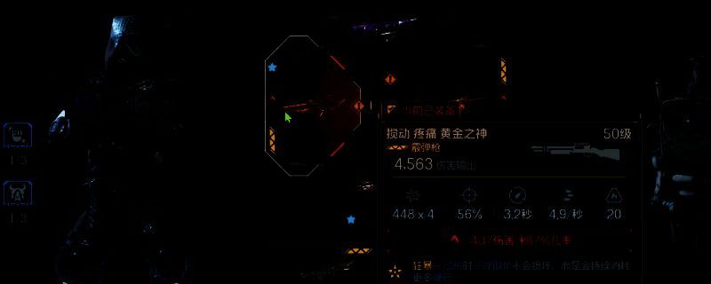 《无主之地4》中黄金之神金喷武器特写，枪身闪耀金色光泽，周围环绕爆炸火光与飞溅的弹壳