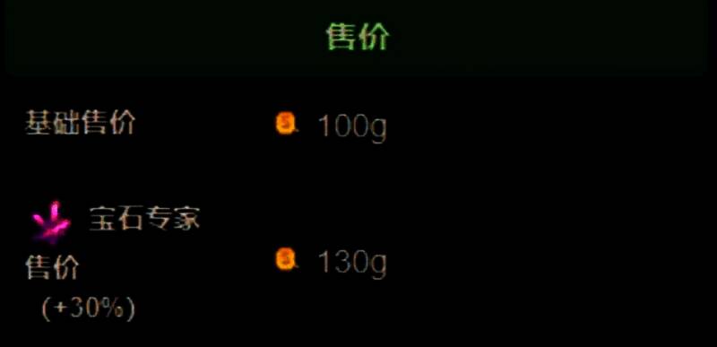 巨大晶洞内部全景，地面布满彩色晶体簇，光线折射出绚丽色彩，角色站在旁边准备采集