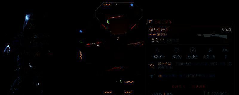 《无主之地4》中强力重击手金喷传奇霰弹枪特写画面，枪身金色涂装闪耀，带有火焰纹理与机械细节，背景为战火纷飞的战场