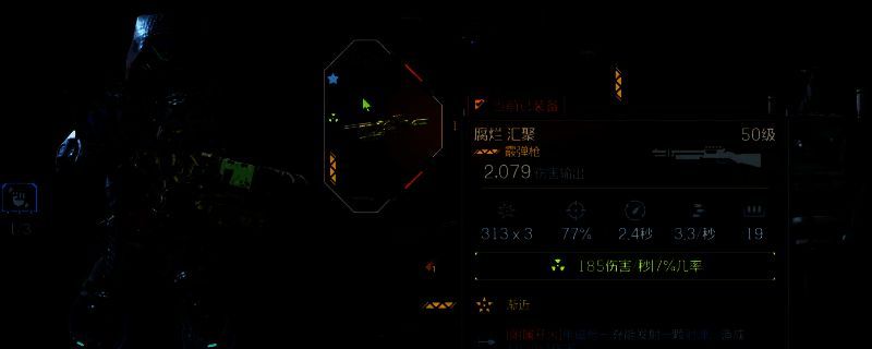 《无主之地4》中汇聚金喷传奇霰弹枪的特写画面，枪身泛着金色能量流光，背景为沙漠战场，角色正准备开火